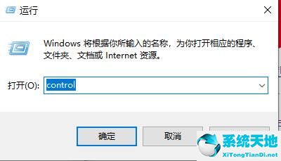 win10系统设置鼠标指针教程图(win10怎么设置鼠标指针)