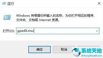 window10系统无法关机(windows10无法正常关机怎么办)