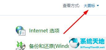 win10系统设置鼠标指针教程图(win10怎么设置鼠标指针)