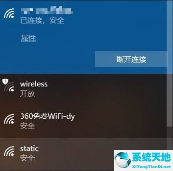 win10查看wifi密码 cmd(win10查看wifi密码没有无线属性)