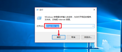 windows 10永久激活密钥(win10永久激活密钥2021)