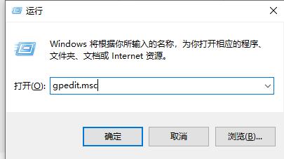 win10如何取消关机(win10关机怎么取消提示)