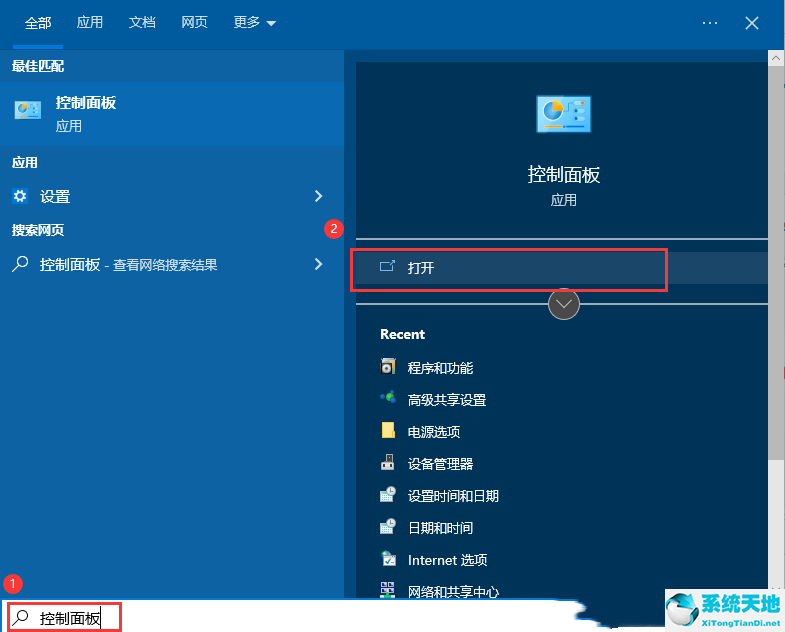 window10系统无法关机(windows10无法正常关机怎么办)