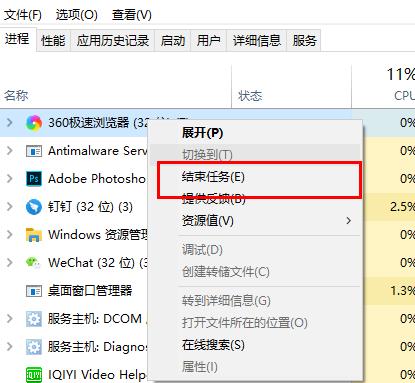 windows10更新内存不足(win10更新显示更新失败)