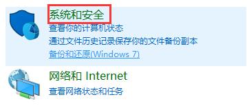 win10 关闭提示(win10关掉提示)