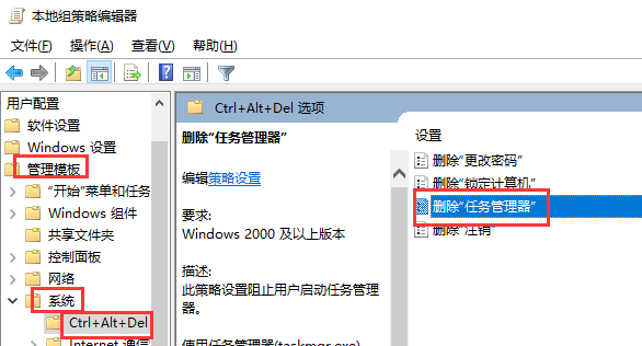 任务管理器已被管理员停用怎样打开运行(windows任务管理器已停止工作怎么办)