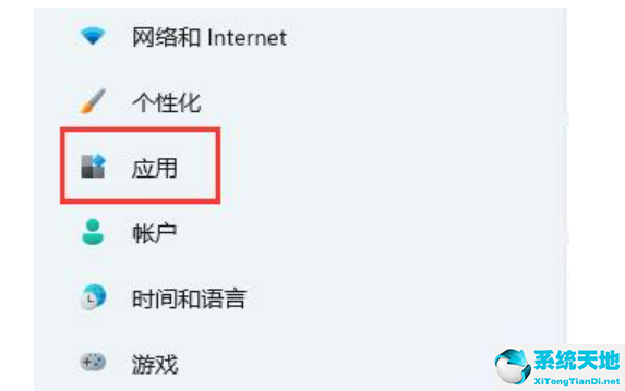 windows11无法下载软件(win 11 无法安装)