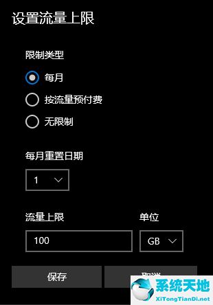 怎么看电脑哪些应用在用流量(怎么查看电脑软件流量使用情况)