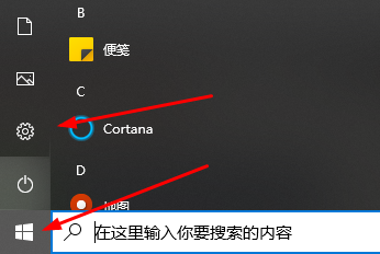 windows怎么从企业版回到家庭版(window10企业版怎么改成家庭版)