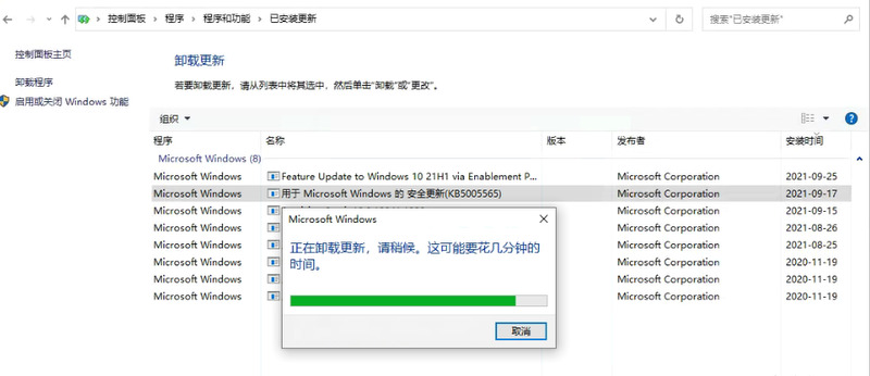 win10共享打印机提示0x0000040(win10共享打印机提示0x000006ba)