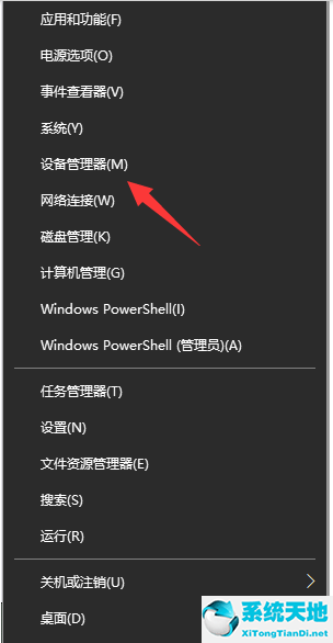 window10没有声音怎么设置(win10系统没声音怎么设置解决)