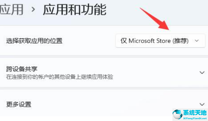 windows11无法下载软件(win 11 无法安装)