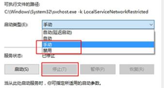 window10家庭组怎么关(win10系统怎么关闭家庭组)