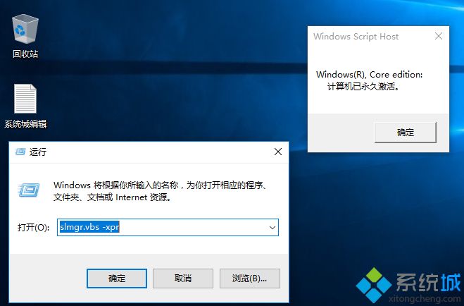 如何查看自己的win10是不是正版(怎么查看自己win10是不是正版)