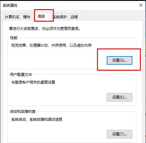 windows10更新内存不足(win10更新显示更新失败)