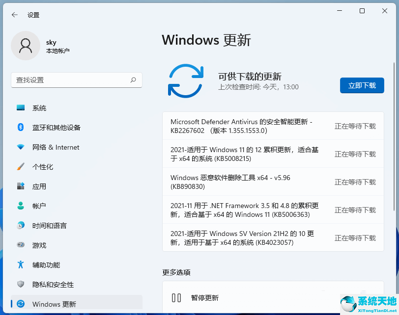 怎么重装声卡驱动win11(win10如何更新声卡驱动程序)