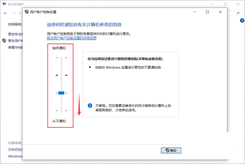 window10打开软件老是弹出你要允许应用(window10打开软件老是弹出你要允许应用对此设备更改)