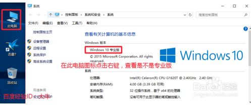 windows 10永久激活密钥(win10永久激活密钥2021)