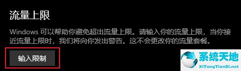 怎么看电脑哪些应用在用流量(怎么查看电脑软件流量使用情况)