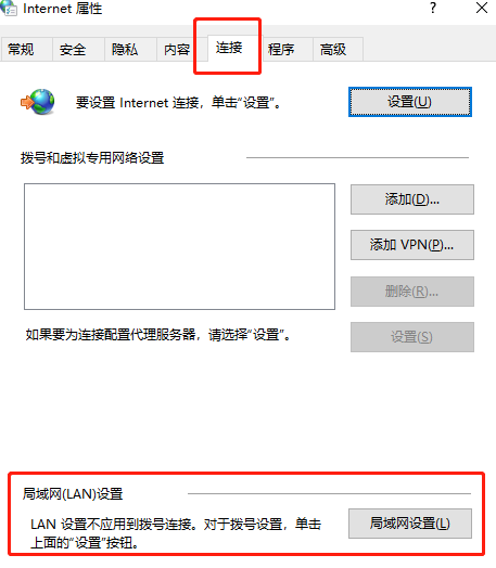 win10局域网在哪里(win10局域网网络设置)