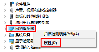 win10待机怎么远程唤醒电脑(电脑待机怎么远程唤醒)