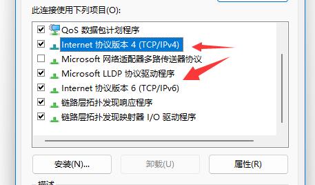 windows2012修改tcp连接数(windows修改tcp连接数限制)