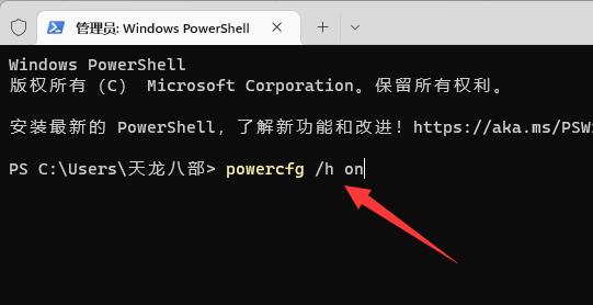 windows11关机后重启(win11电脑关机)