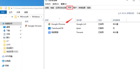 win10怎么设定开机自启动项(win10自定义开机画面)