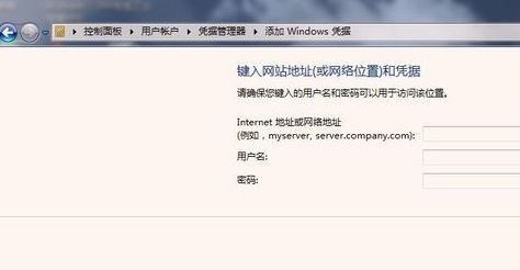 win7打印机共享提示输入网络密码(win7连接网络打印机需要密码)