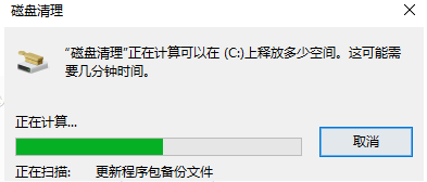 win10如何清理c盘只剩系统(win10怎么清c盘没用的东西)