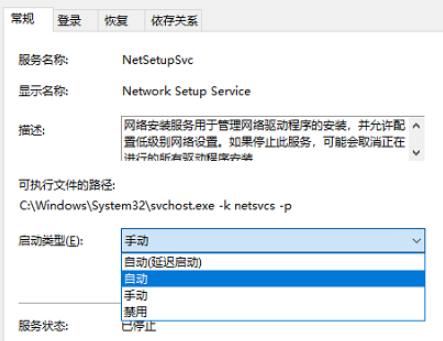 win10网络适配器出问题(win10网络适配器是空的无法上网)