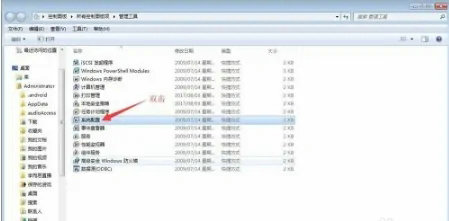 windows7自启动设置(win7系统自启动项在哪里设置)