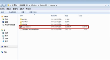 win7没有还原点如何恢复出厂设置(win7系统没有还原点怎么还原)