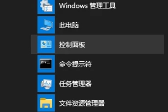 win10鼠标输入文字(win10 鼠标打字)