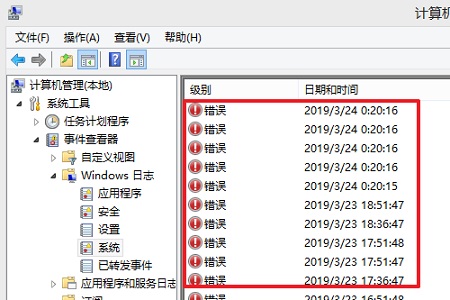 windows死机日志查看(win10死机记录查询)