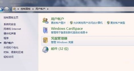 win7打印机共享提示输入网络密码(win7连接网络打印机需要密码)