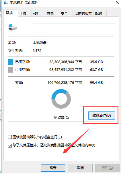 win10如何清理c盘只剩系统(win10怎么清c盘没用的东西)