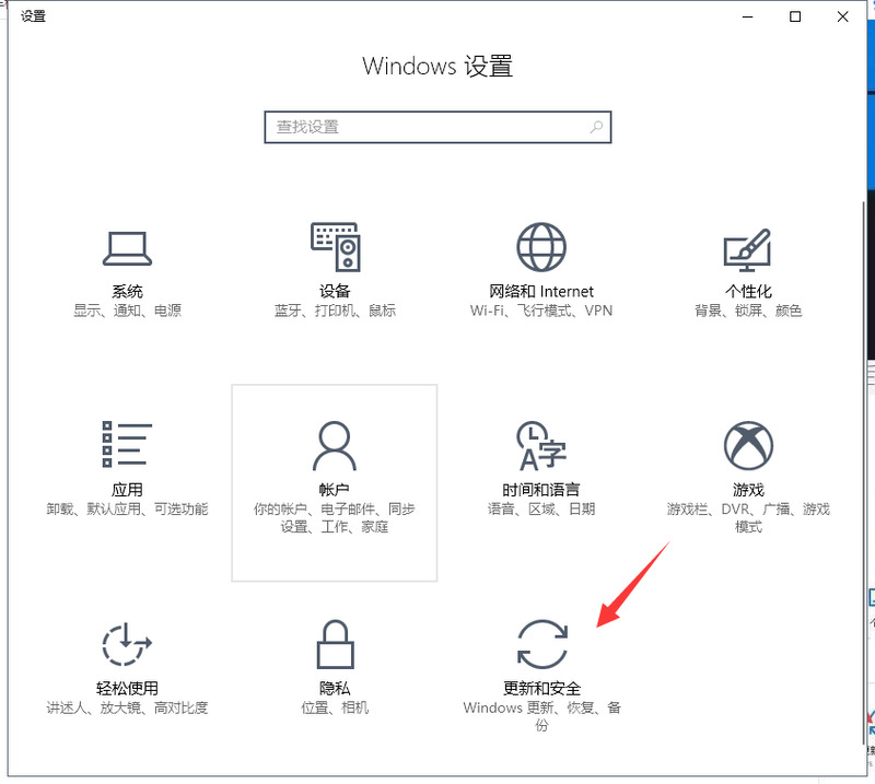 win10如何恢复c盘(win10c盘怎么重置)