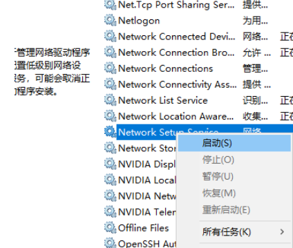 win10网络适配器出问题(win10网络适配器是空的无法上网)