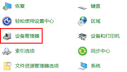 win10待机怎么远程唤醒电脑(电脑待机怎么远程唤醒)