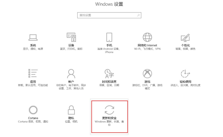 win10打开软件总是闪退(window10打开应用闪退)