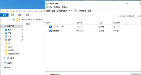 win10怎么设定开机自启动项(win10自定义开机画面)