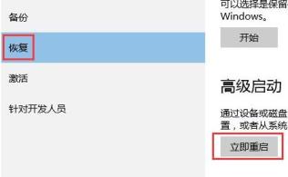 w10安全模式卸载软件(window10怎么进入安全模式删除文件)