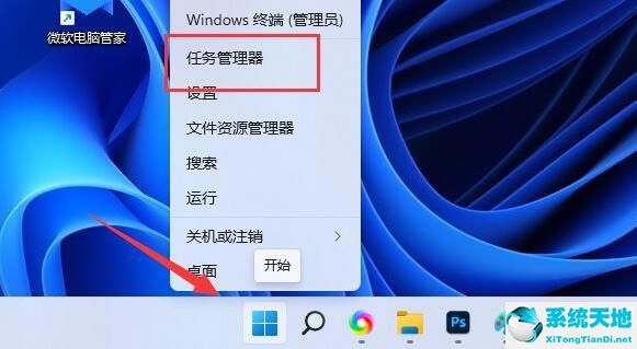 wsappx占用大量内存(win10 wsappx占用cpu)