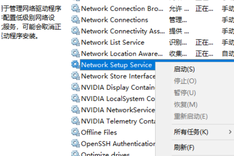 win10网络适配器出问题(win10网络适配器是空的无法上网)