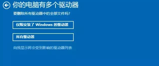 win10如何恢复c盘(win10c盘怎么重置)