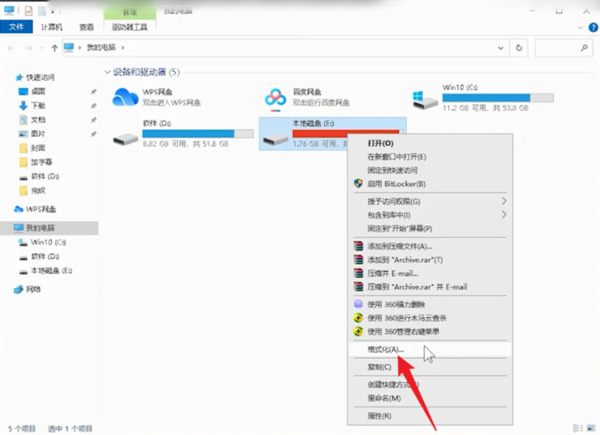 win10怎么彻底格式化(win10怎么彻底格式化硬盘)