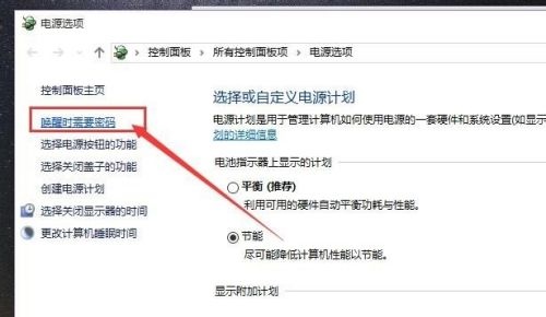 window10如何取消自动锁屏(win10如何彻底关掉自动锁屏密码)