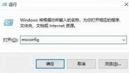 win10怎么设定开机自启动项(win10自定义开机画面)