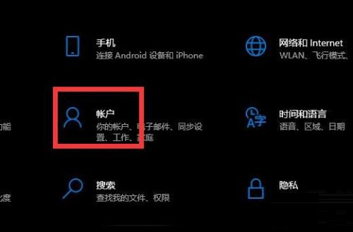 win10系统如何取消开机pin密码(如何取消win10开机pin码)